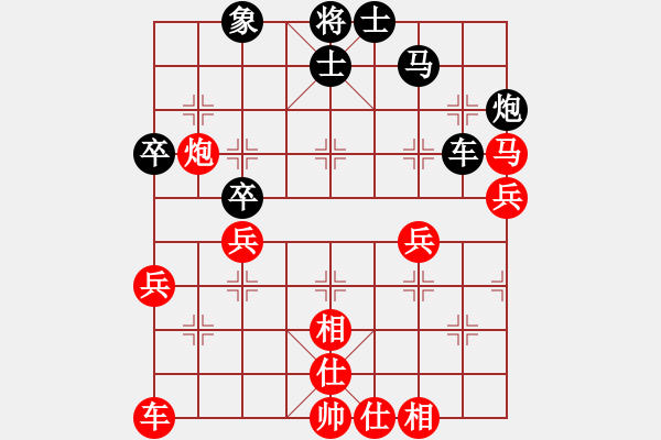 象棋棋譜圖片：葬心紅勝百萬(wàn)薪金【對(duì)兵轉(zhuǎn)兵底炮】 - 步數(shù)：60 