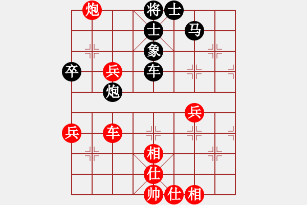 象棋棋譜圖片：葬心紅勝百萬(wàn)薪金【對(duì)兵轉(zhuǎn)兵底炮】 - 步數(shù)：70 