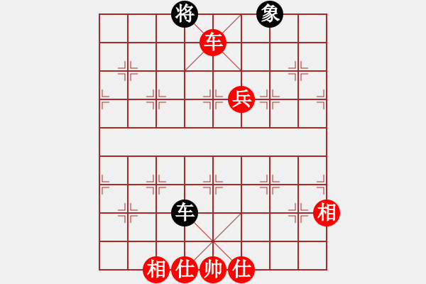 象棋棋譜圖片：棋局-2ka r3 - 步數(shù)：110 