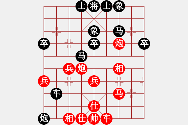 象棋棋谱图片：贺岁学先胜幺毅9 - 步数：40 