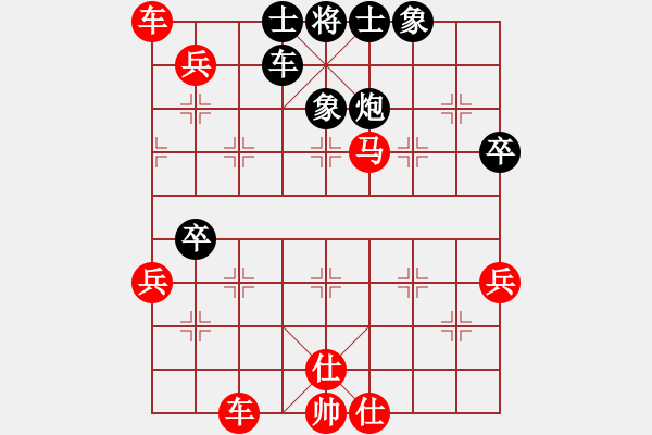 象棋棋譜圖片：4.2020年“永朋戶(hù)外杯”陽(yáng)泉市象棋錦標(biāo)賽8進(jìn)4：第4臺(tái)：張義平（先勝）孫宏 - 步數(shù)：80 