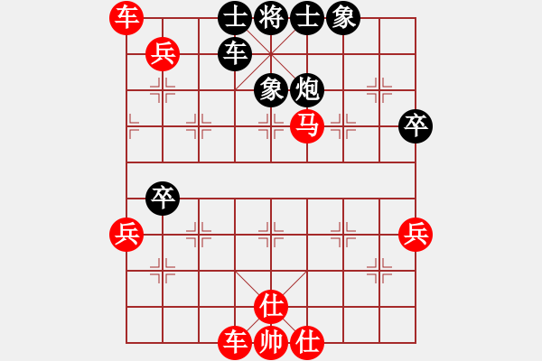 象棋棋譜圖片：4.2020年“永朋戶(hù)外杯”陽(yáng)泉市象棋錦標(biāo)賽8進(jìn)4：第4臺(tái)：張義平（先勝）孫宏 - 步數(shù)：81 