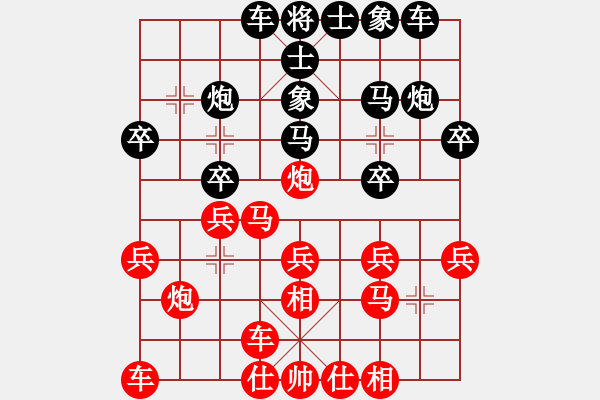 象棋棋譜圖片：謝巋 先和 徐超 - 步數(shù)：20 