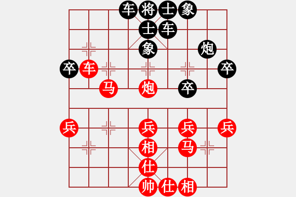 象棋棋譜圖片：謝巋 先和 徐超 - 步數(shù)：40 