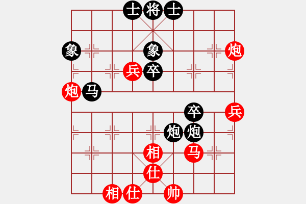 象棋棋谱图片：广东御圣队 许国义 和 上海金外滩队 孙勇征 - 步数：50 