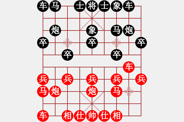 象棋棋譜圖片：側(cè)翼進(jìn)攻智破大騰訊測(cè)評(píng)對(duì)手 - 步數(shù)：10 