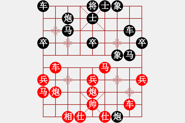 象棋棋譜圖片：側(cè)翼進(jìn)攻智破大騰訊測(cè)評(píng)對(duì)手 - 步數(shù)：30 