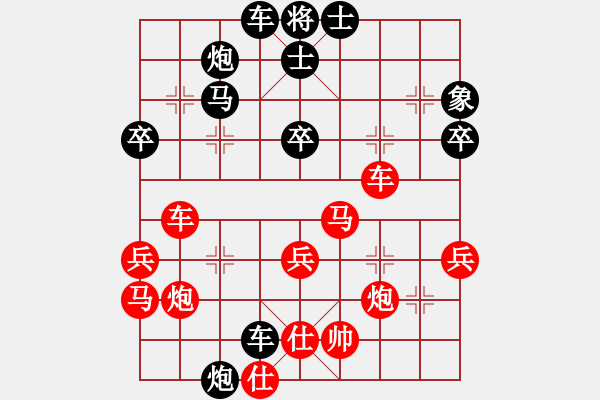 象棋棋譜圖片：側(cè)翼進(jìn)攻智破大騰訊測(cè)評(píng)對(duì)手 - 步數(shù)：40 