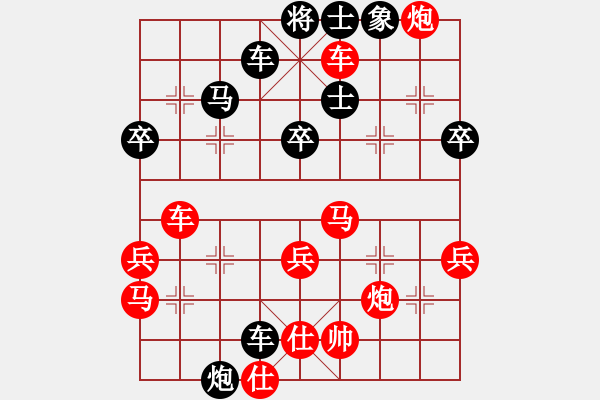 象棋棋譜圖片：側(cè)翼進(jìn)攻智破大騰訊測(cè)評(píng)對(duì)手 - 步數(shù)：50 