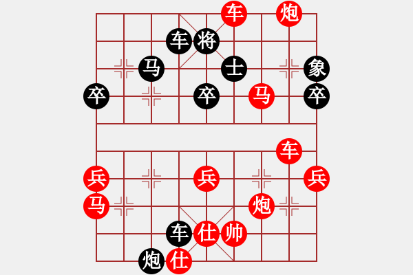 象棋棋譜圖片：側(cè)翼進(jìn)攻智破大騰訊測(cè)評(píng)對(duì)手 - 步數(shù)：55 