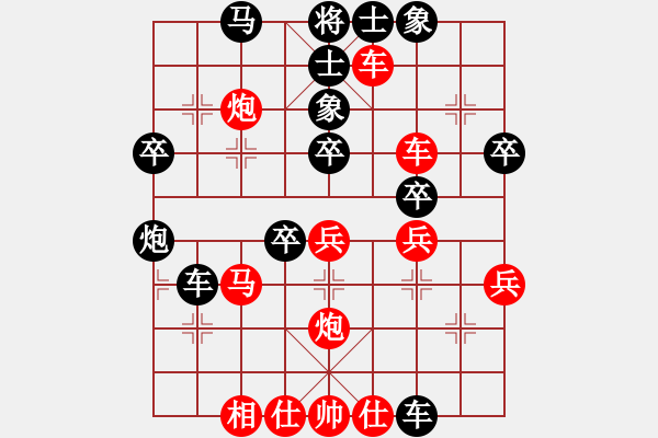 象棋棋譜圖片：棋醫(yī)(6星)-勝-taizu(5星) - 步數(shù)：40 