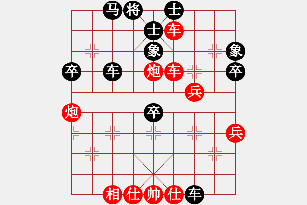 象棋棋譜圖片：棋醫(yī)(6星)-勝-taizu(5星) - 步數(shù)：50 