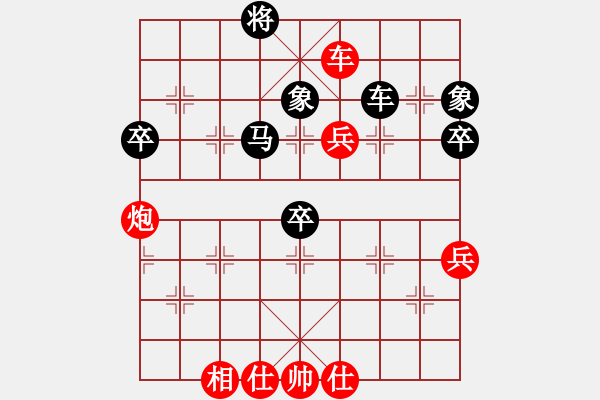 象棋棋譜圖片：棋醫(yī)(6星)-勝-taizu(5星) - 步數(shù)：60 