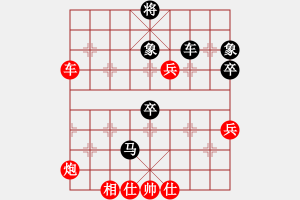 象棋棋譜圖片：棋醫(yī)(6星)-勝-taizu(5星) - 步數(shù)：70 