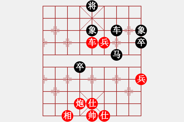 象棋棋譜圖片：棋醫(yī)(6星)-勝-taizu(5星) - 步數(shù)：80 