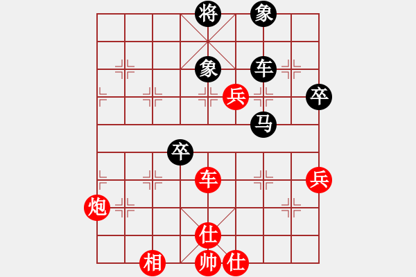 象棋棋譜圖片：棋醫(yī)(6星)-勝-taizu(5星) - 步數(shù)：87 