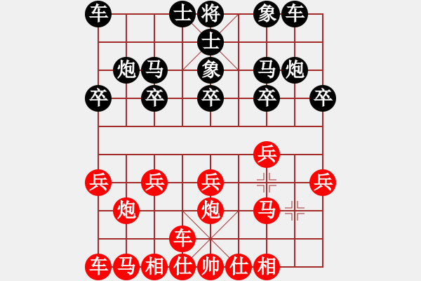 象棋棋譜圖片：橫才俊儒[292832991] -VS- 等你‘[948302054] - 步數(shù)：10 