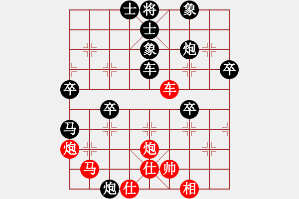 象棋棋譜圖片：許銀川后手棋譜1 - 步數(shù)：50 