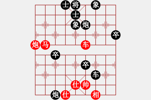 象棋棋譜圖片：許銀川后手棋譜1 - 步數(shù)：60 