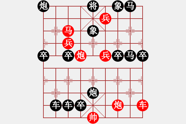 象棋棋譜圖片：18-055-憑險(xiǎn)克敵 - 步數(shù)：10 