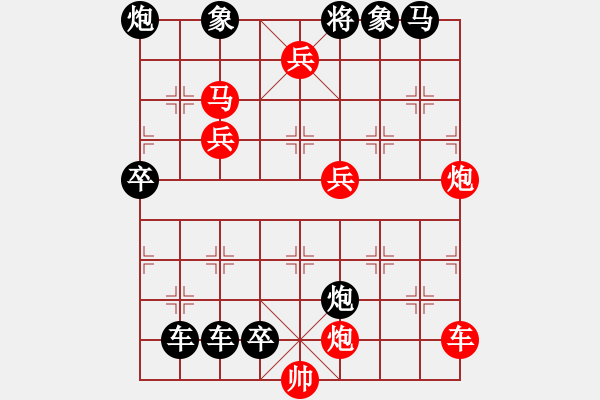 象棋棋譜圖片：18-055-憑險(xiǎn)克敵 - 步數(shù)：40 