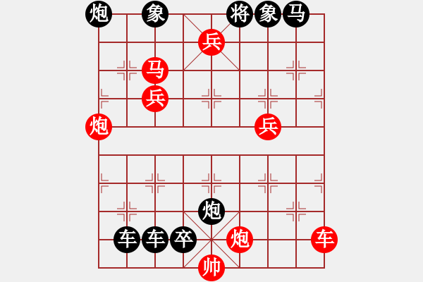 象棋棋譜圖片：18-055-憑險(xiǎn)克敵 - 步數(shù)：50 