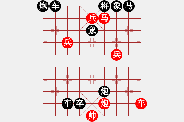 象棋棋譜圖片：18-055-憑險(xiǎn)克敵 - 步數(shù)：60 