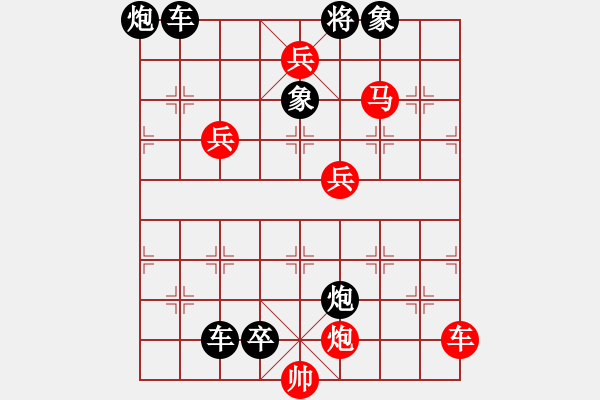 象棋棋譜圖片：18-055-憑險(xiǎn)克敵 - 步數(shù)：65 