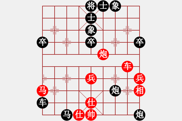 象棋棋譜圖片：乒乓球[紅] -VS- 負(fù)分太后 魚[黑]（2） - 步數(shù)：60 