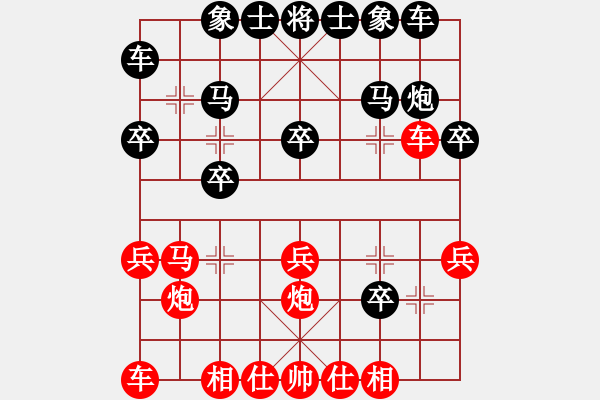 象棋棋譜圖片：四1 常州巢正圣先勝鎮(zhèn)江侯青峰 - 步數(shù)：20 