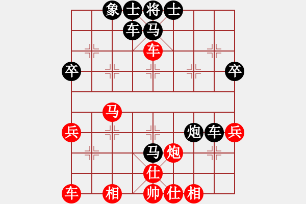 象棋棋譜圖片：四1 常州巢正圣先勝鎮(zhèn)江侯青峰 - 步數(shù)：40 