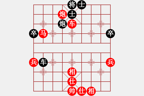 象棋棋譜圖片：四1 常州巢正圣先勝鎮(zhèn)江侯青峰 - 步數(shù)：60 