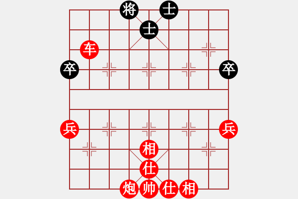 象棋棋譜圖片：四1 常州巢正圣先勝鎮(zhèn)江侯青峰 - 步數(shù)：69 