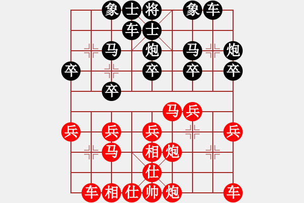 象棋棋譜圖片：宏塵 勝 分紅比例符合技術(shù)開(kāi) - 步數(shù)：20 