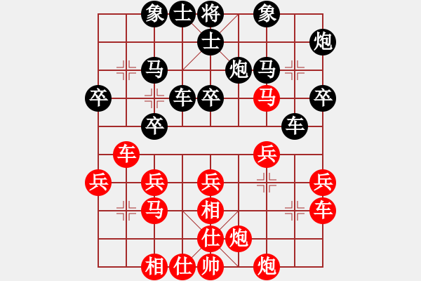 象棋棋譜圖片：宏塵 勝 分紅比例符合技術(shù)開(kāi) - 步數(shù)：30 