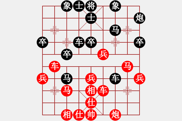 象棋棋譜圖片：宏塵 勝 分紅比例符合技術(shù)開(kāi) - 步數(shù)：40 