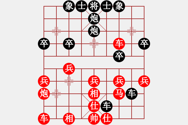 象棋棋譜圖片：深藍(lán) 和 qqq - 步數(shù)：30 