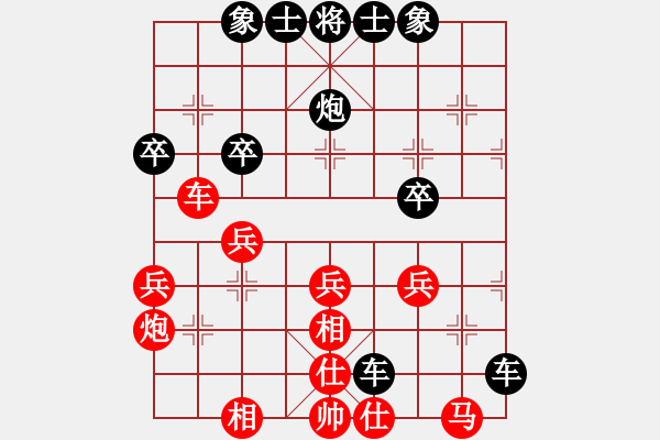 象棋棋譜圖片：深藍(lán) 和 qqq - 步數(shù)：40 