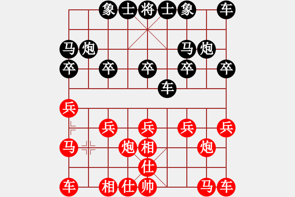 象棋棋譜圖片：魔刀[2428797450] -VS- 布衣人[1920617989] - 步數(shù)：10 