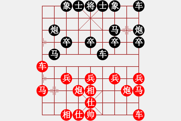 象棋棋譜圖片：魔刀[2428797450] -VS- 布衣人[1920617989] - 步數(shù)：20 