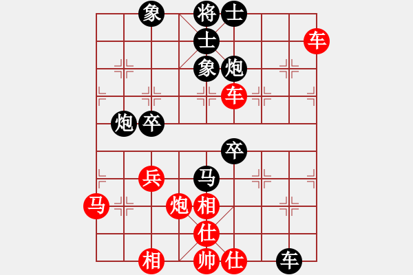 象棋棋譜圖片：魔刀[2428797450] -VS- 布衣人[1920617989] - 步數(shù)：60 