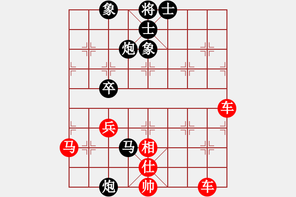 象棋棋譜圖片：魔刀[2428797450] -VS- 布衣人[1920617989] - 步數(shù)：80 