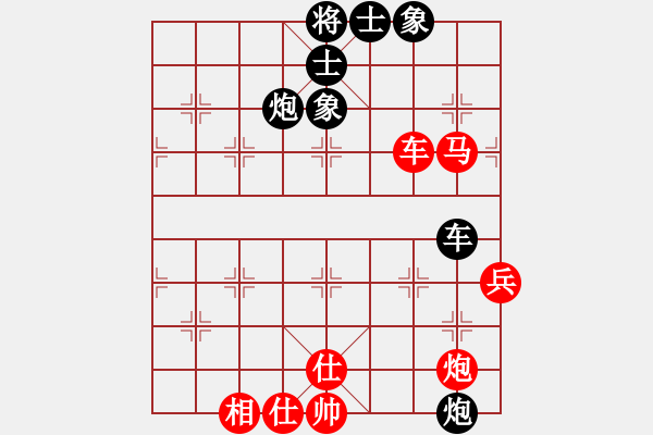 象棋棋譜圖片：木人(9級(jí))-負(fù)-jyljq(2段) - 步數(shù)：100 