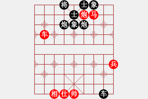 象棋棋譜圖片：木人(9級(jí))-負(fù)-jyljq(2段) - 步數(shù)：110 