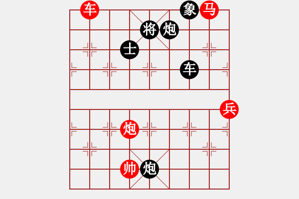 象棋棋譜圖片：木人(9級(jí))-負(fù)-jyljq(2段) - 步數(shù)：180 