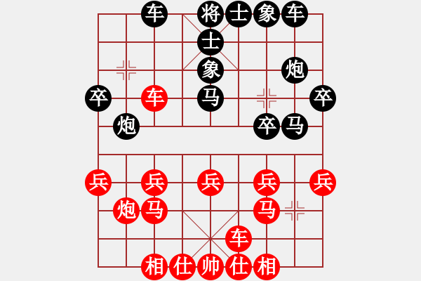 象棋棋譜圖片：木人(9級(jí))-負(fù)-jyljq(2段) - 步數(shù)：20 