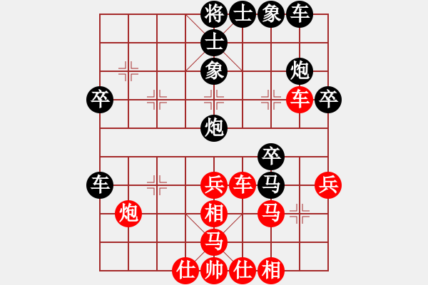 象棋棋譜圖片：木人(9級(jí))-負(fù)-jyljq(2段) - 步數(shù)：30 