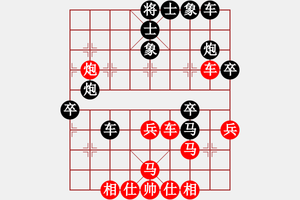 象棋棋譜圖片：木人(9級(jí))-負(fù)-jyljq(2段) - 步數(shù)：40 