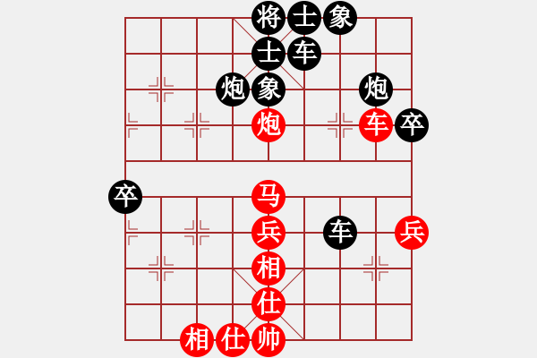 象棋棋譜圖片：木人(9級(jí))-負(fù)-jyljq(2段) - 步數(shù)：70 