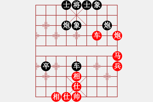 象棋棋譜圖片：木人(9級(jí))-負(fù)-jyljq(2段) - 步數(shù)：80 